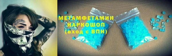 марки lsd Бронницы